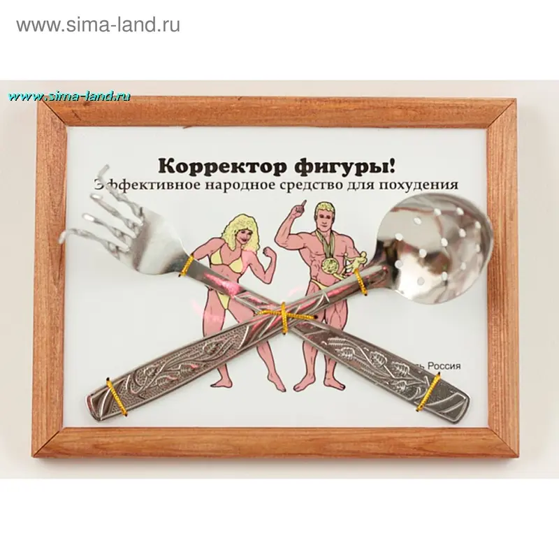 Сувенир "Корректор фигуры"
