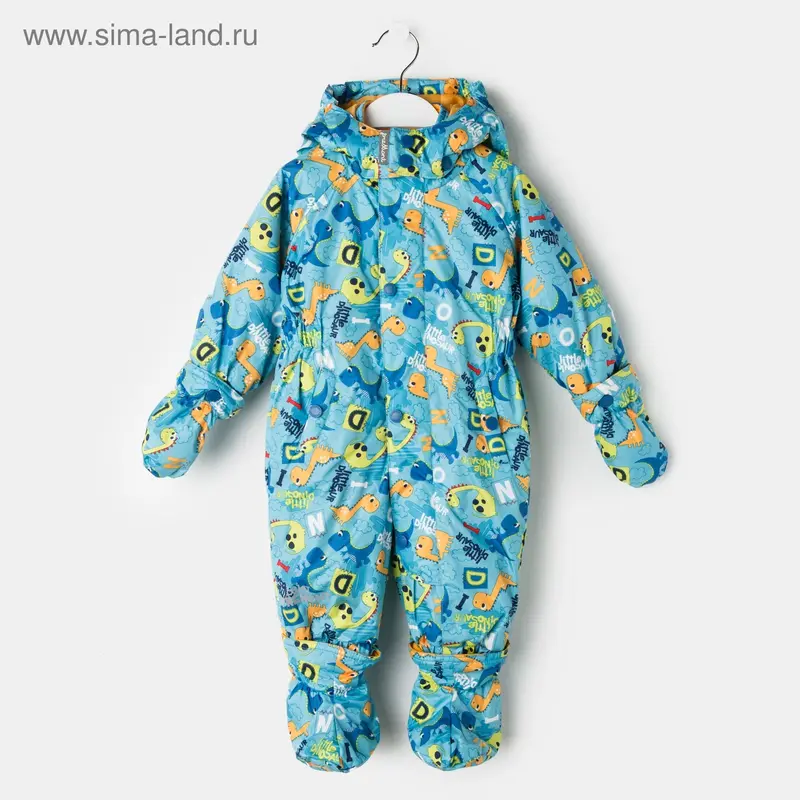 Комбинезон детский, рост 92 см, цвет синий S17401_М