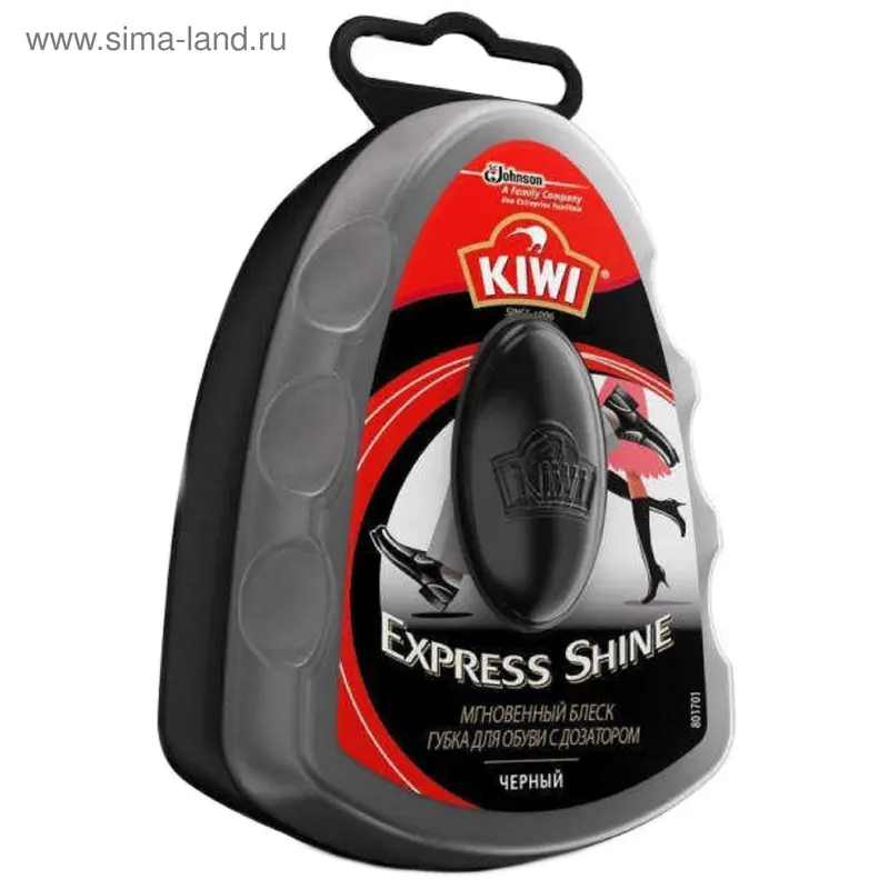 Экспресс губка для обуви Kiwi, с дозатором, чёрная, 7 мл
