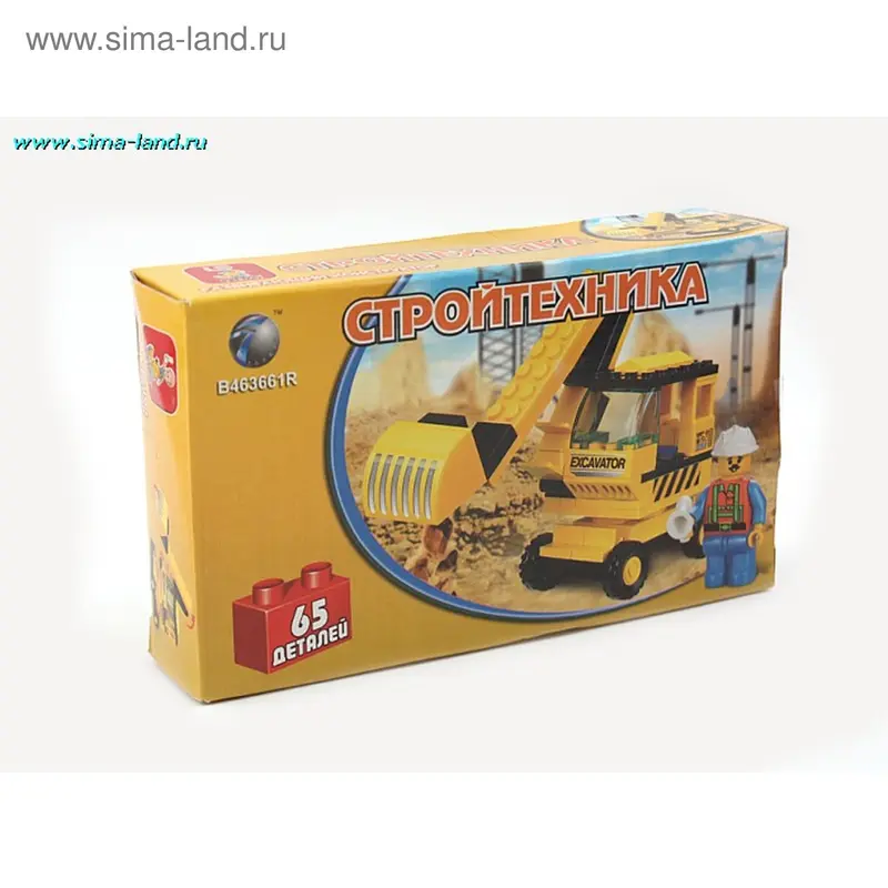 Конструктор «Экскаватор», 65 деталей