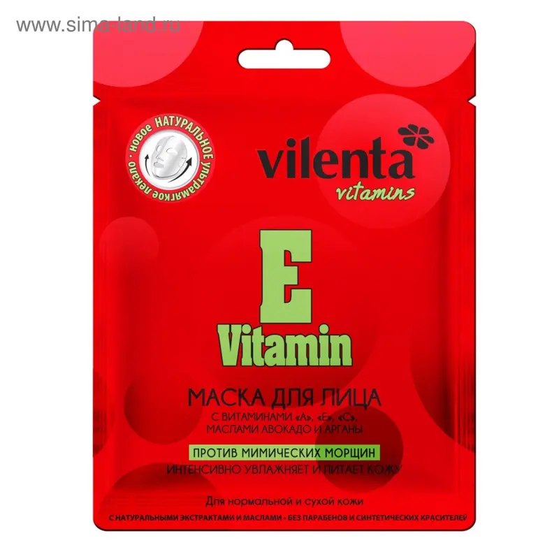 Маска для лица Vilenta Vitamin «Е» против мимических морщин, 28 мл