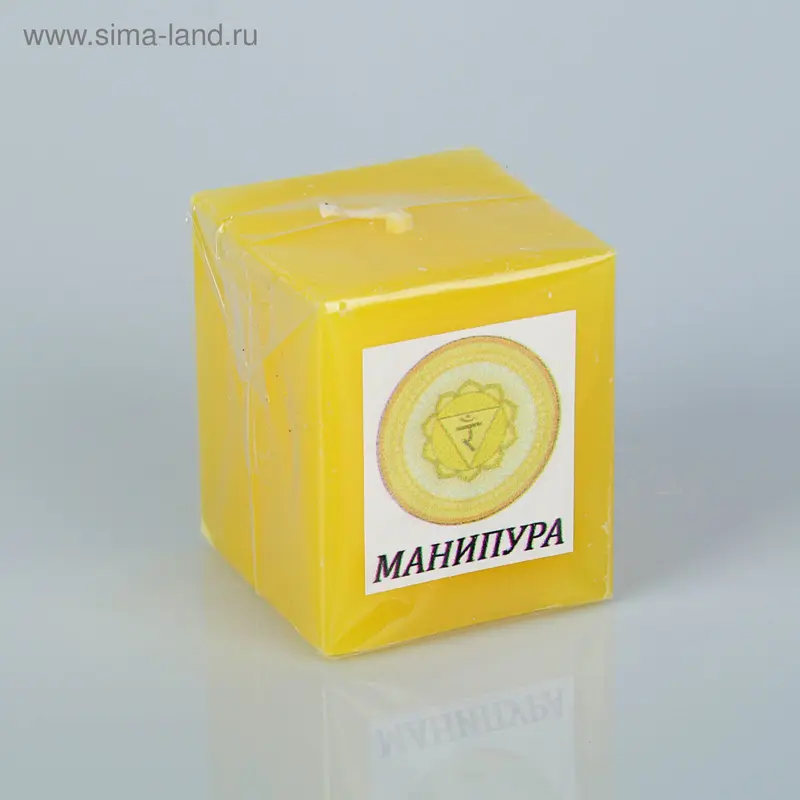 Свеча магическая чакровая «Манипура», жёлтая