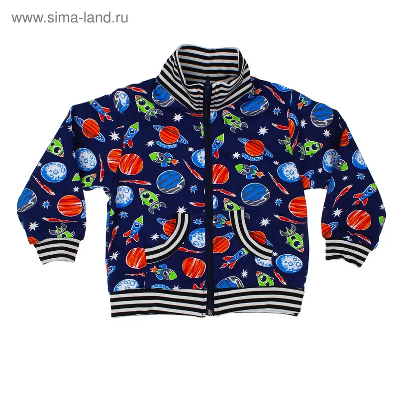Куртка для мальчика, рост 104 см, цвет синий, принт космос 581231-4