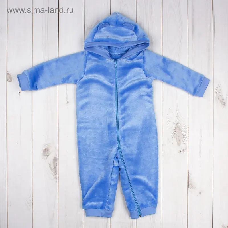Комбинезон для мальчика, рост 68 см, цвет голубой 353831-4_М