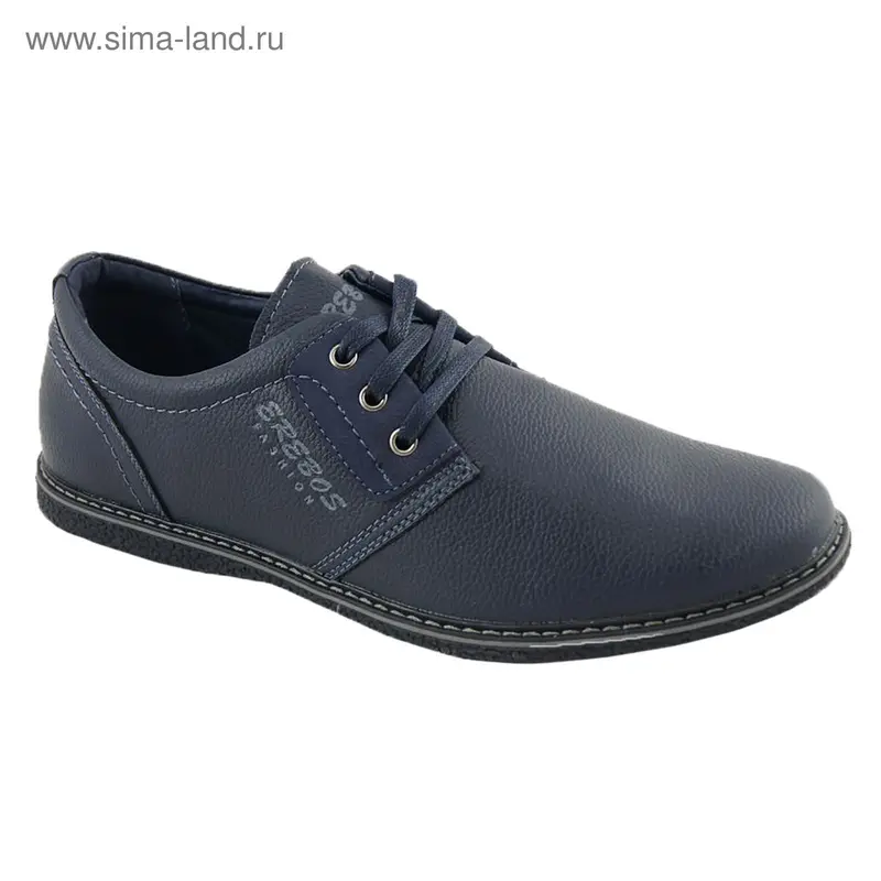 Полуботинки мужские арт. 8525-L (синий) (р. 43)