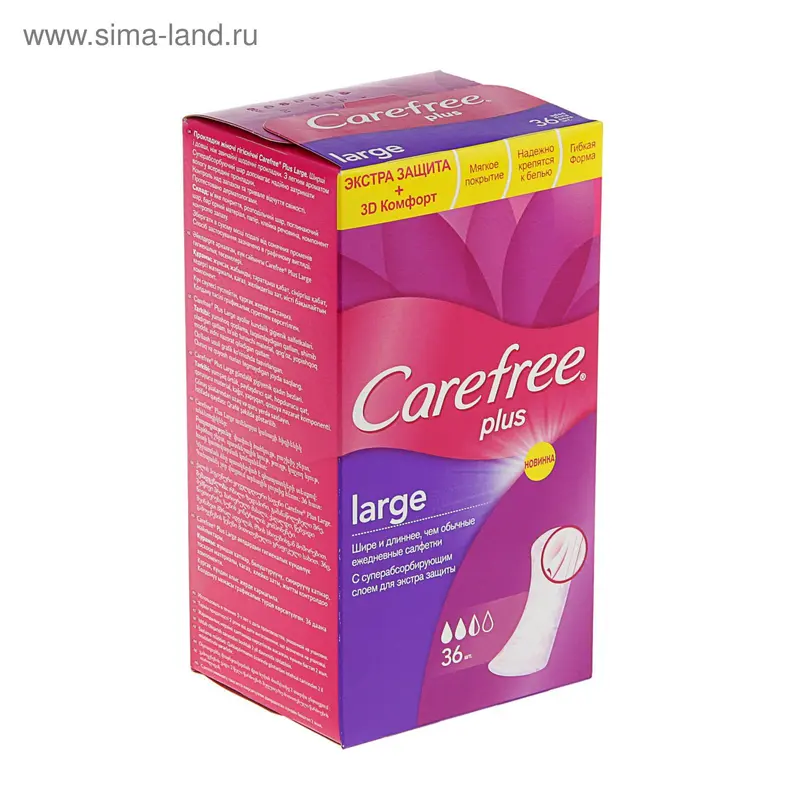 Прокладки ежедневные «Carefree» plus Large, 36 шт