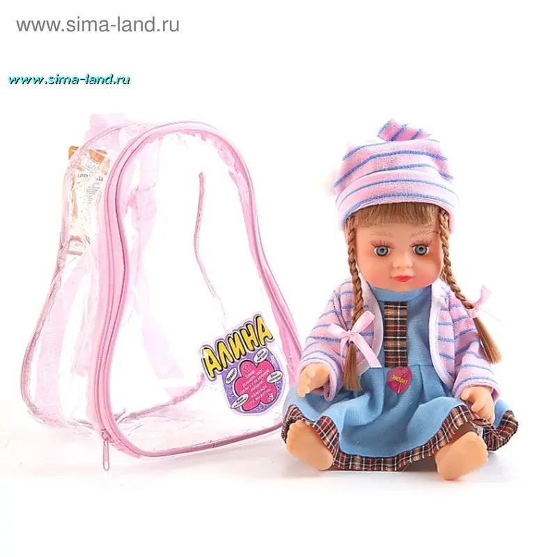 Кукла говорящая "Алина гвоздика", в рюкзаке, говорящая