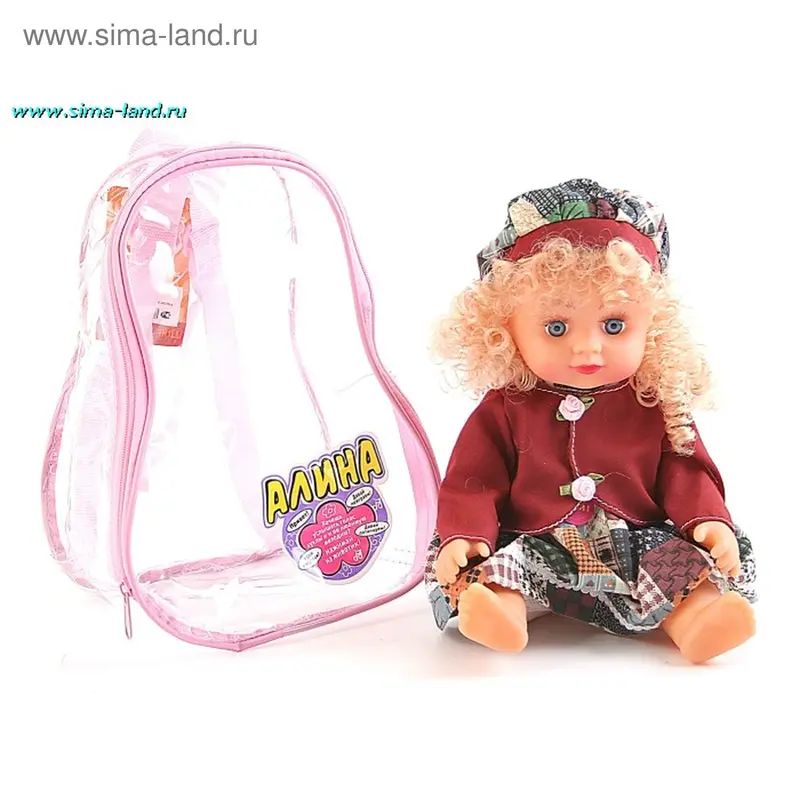 Кукла говорящая "Алина-француженка", в рюкзаке