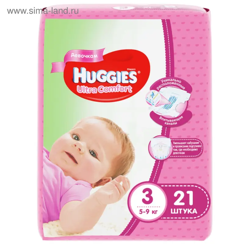 Подгузники Ultra Comfort Convenience Pack для девочек, размер 3, 5-9 кг, 21 шт
