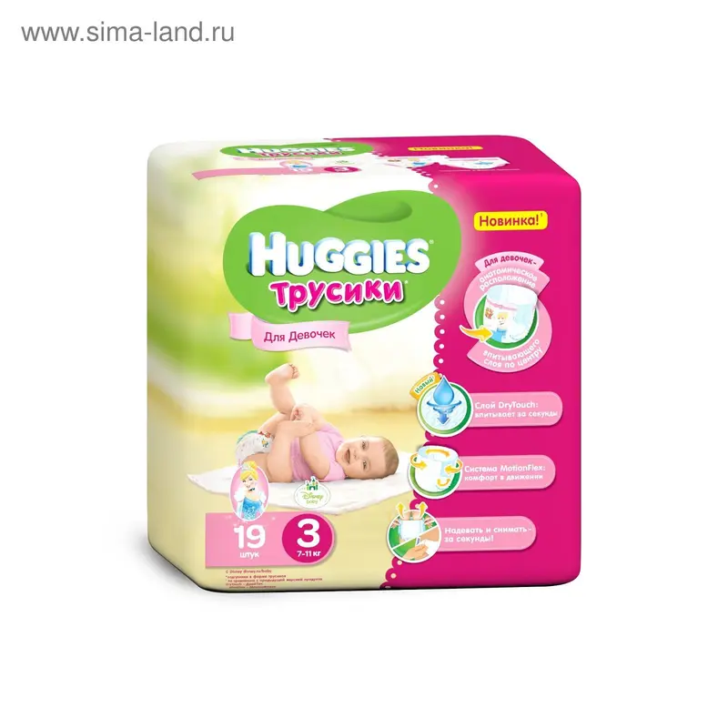 Трусики-подгузники Convenience Pack для девочек, размер 3, 7-11 кг,19 шт