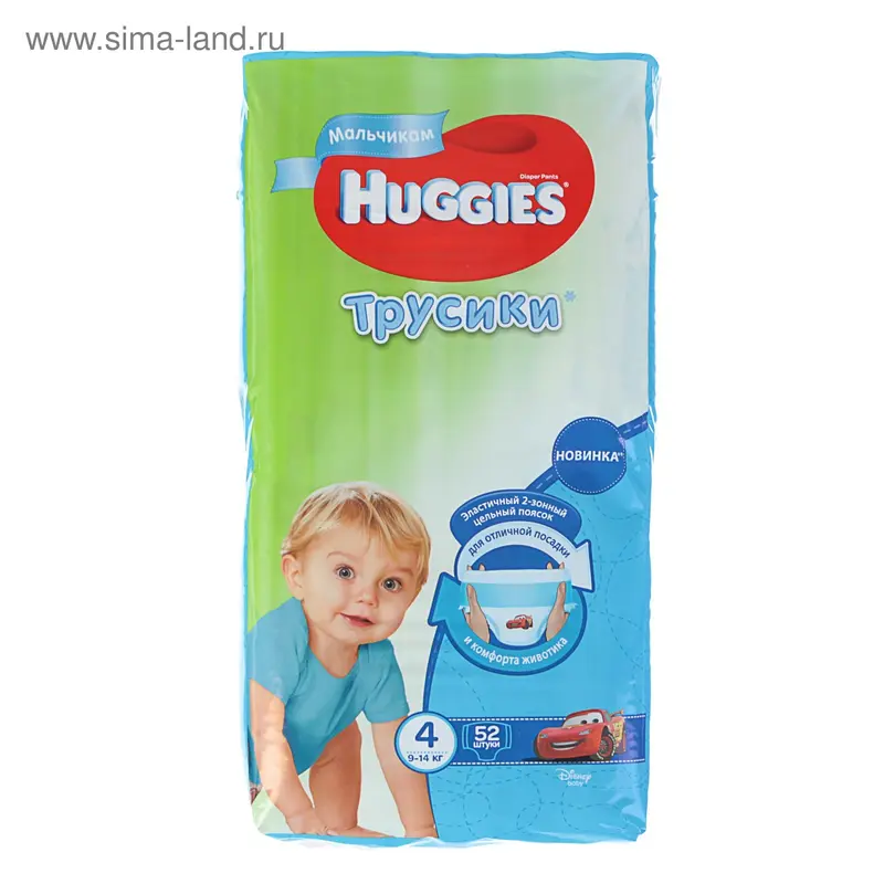 Подгузники-трусики Mega Pack для мальчиков, размер 4, 9-14 кг, 52 шт