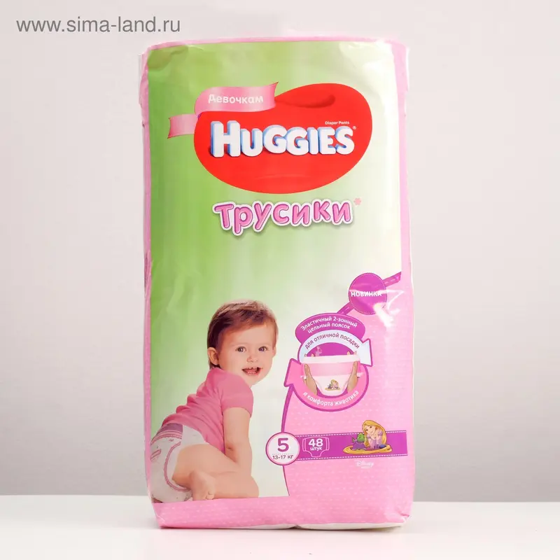 Подгузники-трусики Mega Pack для девочек, размер 5, 13-17 кг, 48 шт