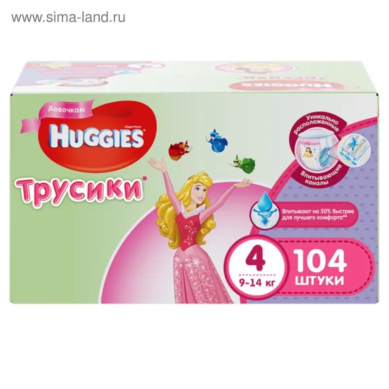 Трусики-подгузники Little Walkers Disney Box Mega Pack для девочек, размер 4, 9-14 кг, 104 шт