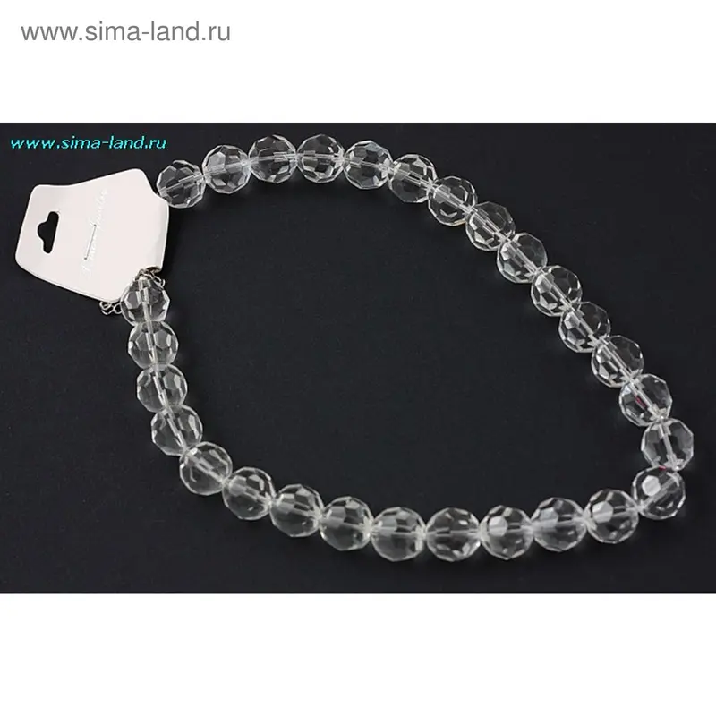 Бусы шар №15, гранёный «Хрусталь», 45см