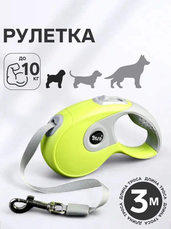 Рулетка DIIL, 3 м, до 10 кг, лента, прорезиненная ручка, зелёная