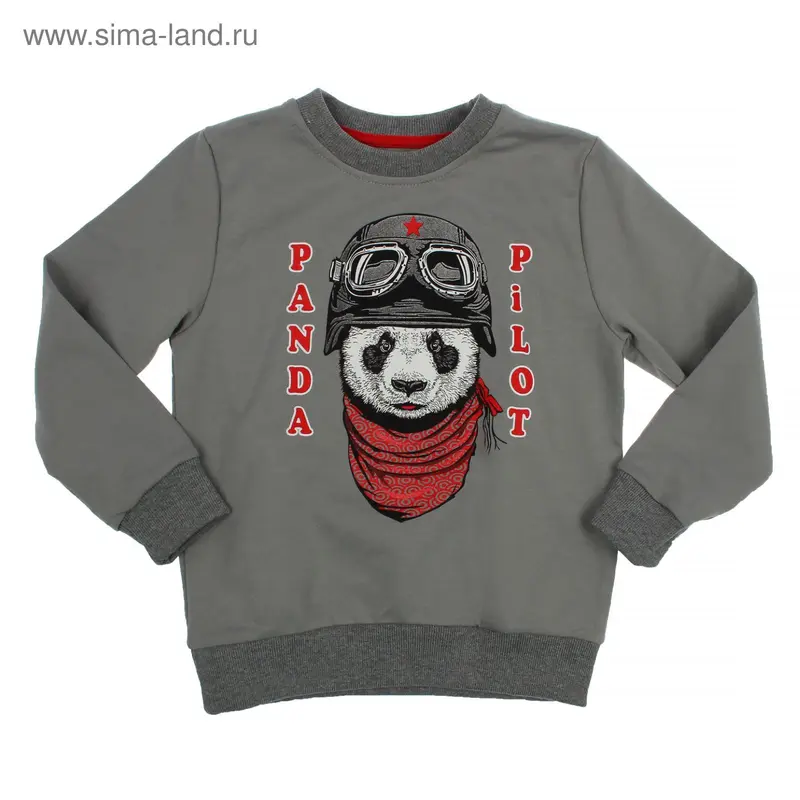 Джемпер для мальчика, рост 98 см, цвет серый 49846