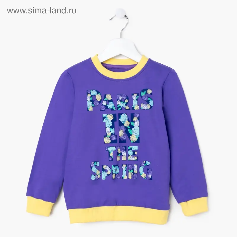 Джемпер для девочки, рост 98 см, цвет фиолетовый