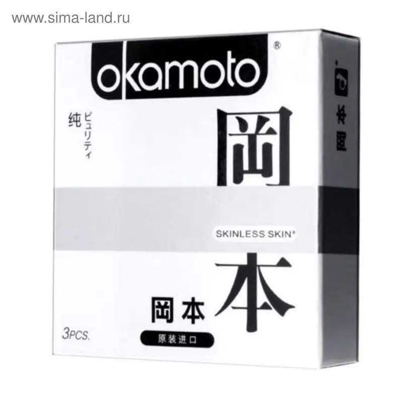 Презервативы «Okamoto» Skinless Skin Purity, 3 шт