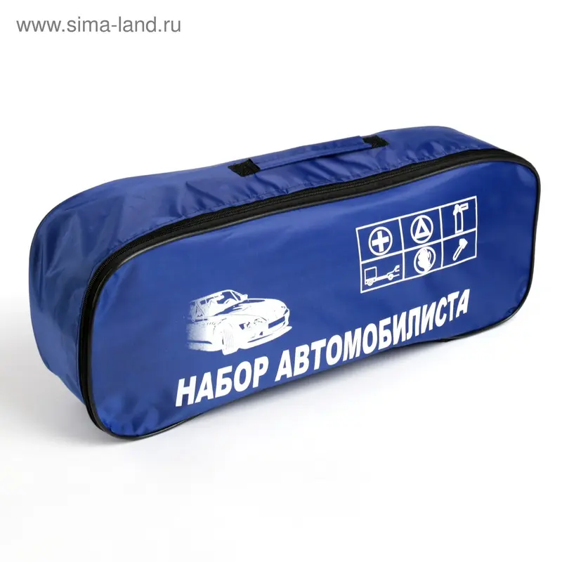 Сумка автомобильная 47 х 20 х 12 см, синяя