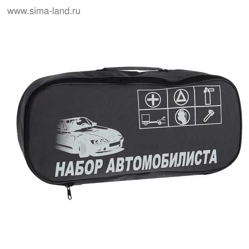 Сумка автомобильная 47 х 20 х 12 см, серая