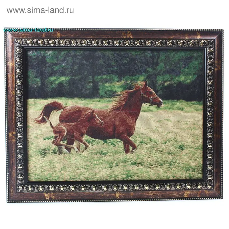 картина гобелен 30*40 см DW-347 конь с жеребенком