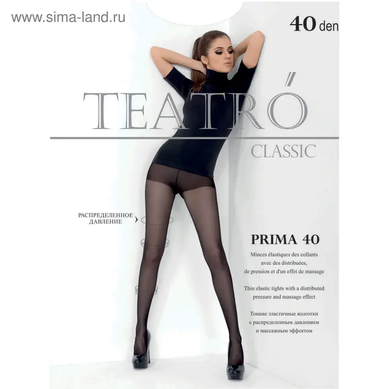 Колготки женские Prima 40 (daino, 3)