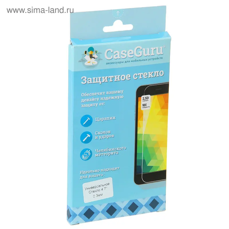 Защитное стекло универсальное CaseGuru для экрана 4.7", 0,3 мм