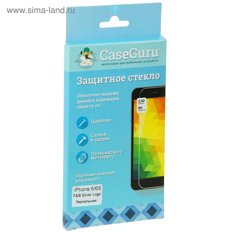 Защитное стекло CaseGuru зеркальное двухстороннее д/Apple iPhone 6,6S Silver, 0,3мм, серебро