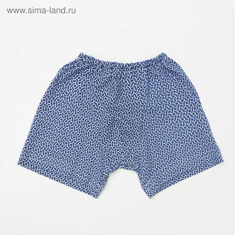Трусы для мальчика, цвет микс, рост 146 см (38)