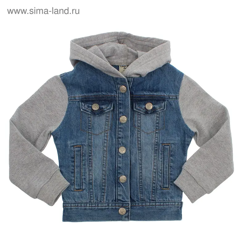 Куртка для мальчика, рост 110 (60) см, цвет голубой
