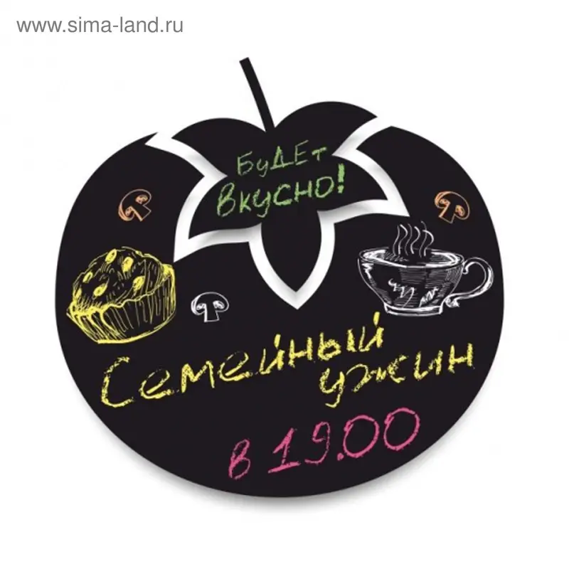 Магнитно-грифельная доска "Сеньор Помидор" 31х33 см (91105)