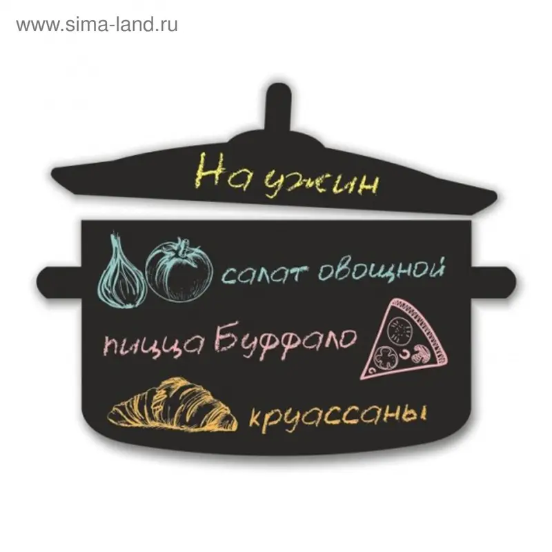 Магнитно-грифельная доска "Фрау Кастрюлька" 30х40 см (91110)