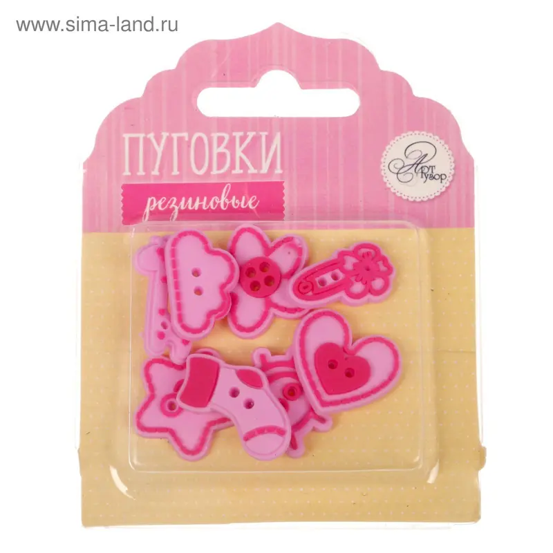 Пуговки резиновые "Любимая доченька"