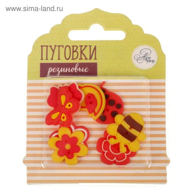 Пуговки резиновые "Летний"