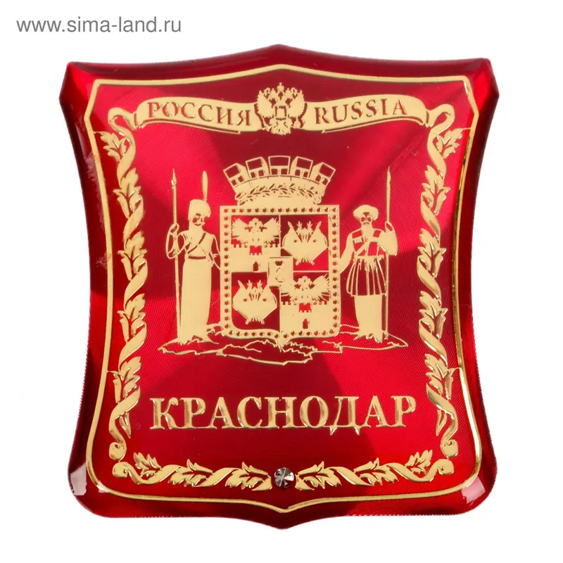 Магнит-герб «Краснодар»