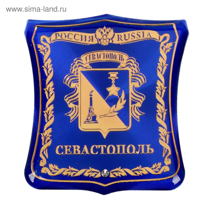 Магнит «Севастополь»