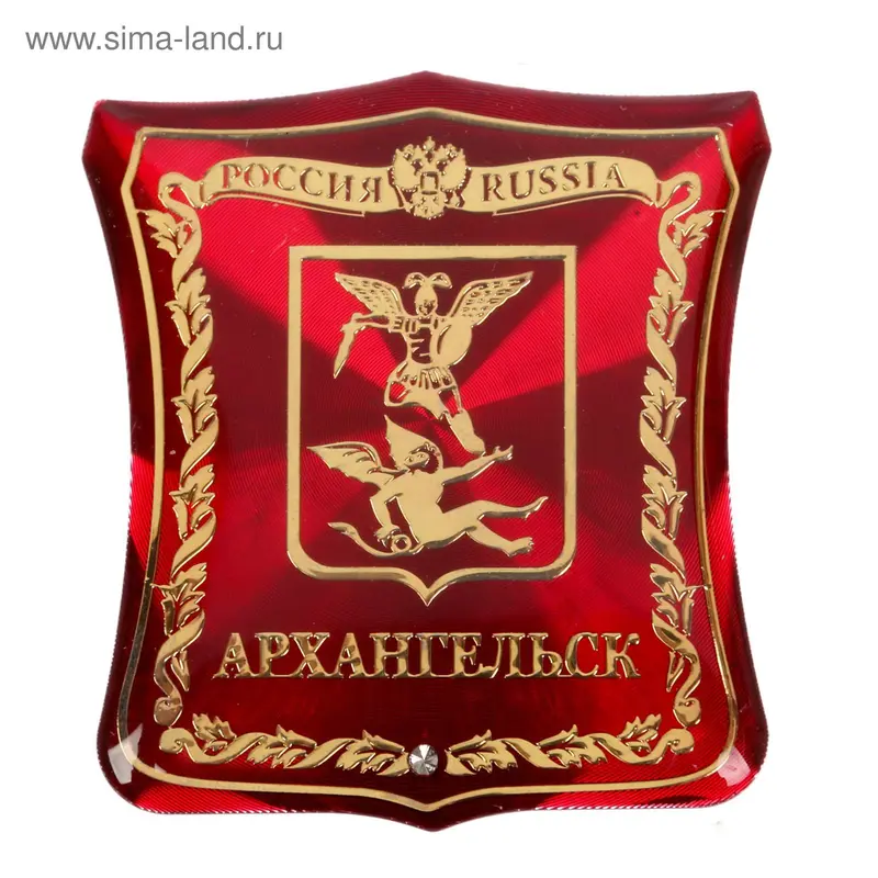 Магнит-герб «Архангельск»