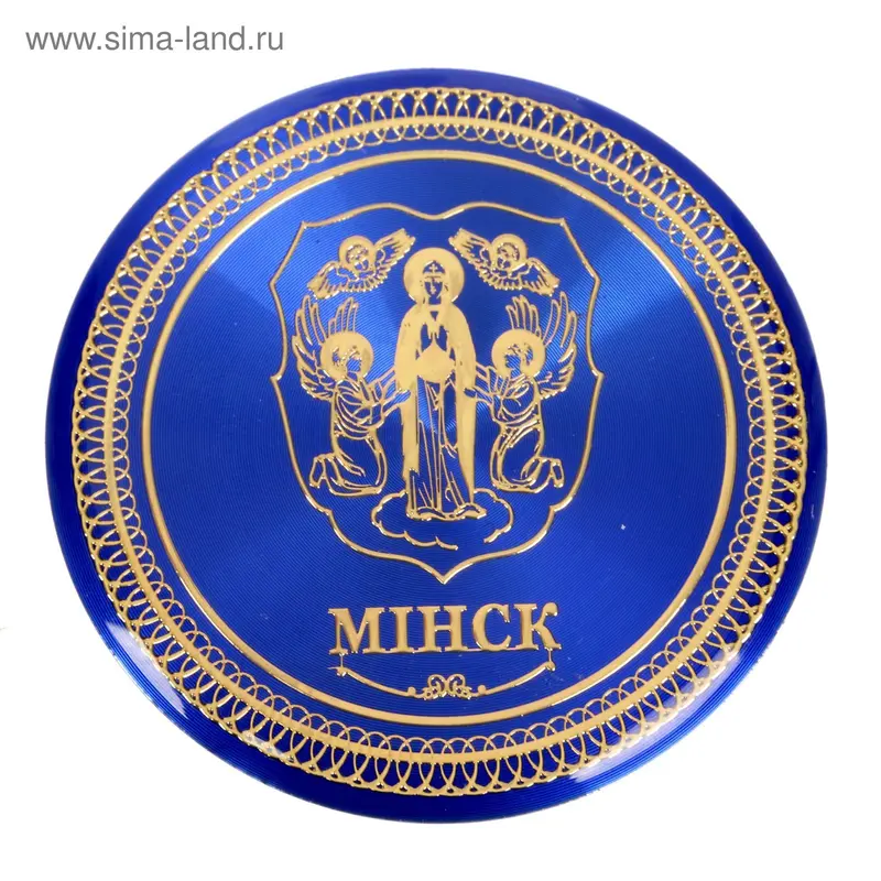 Магнит «Минск»