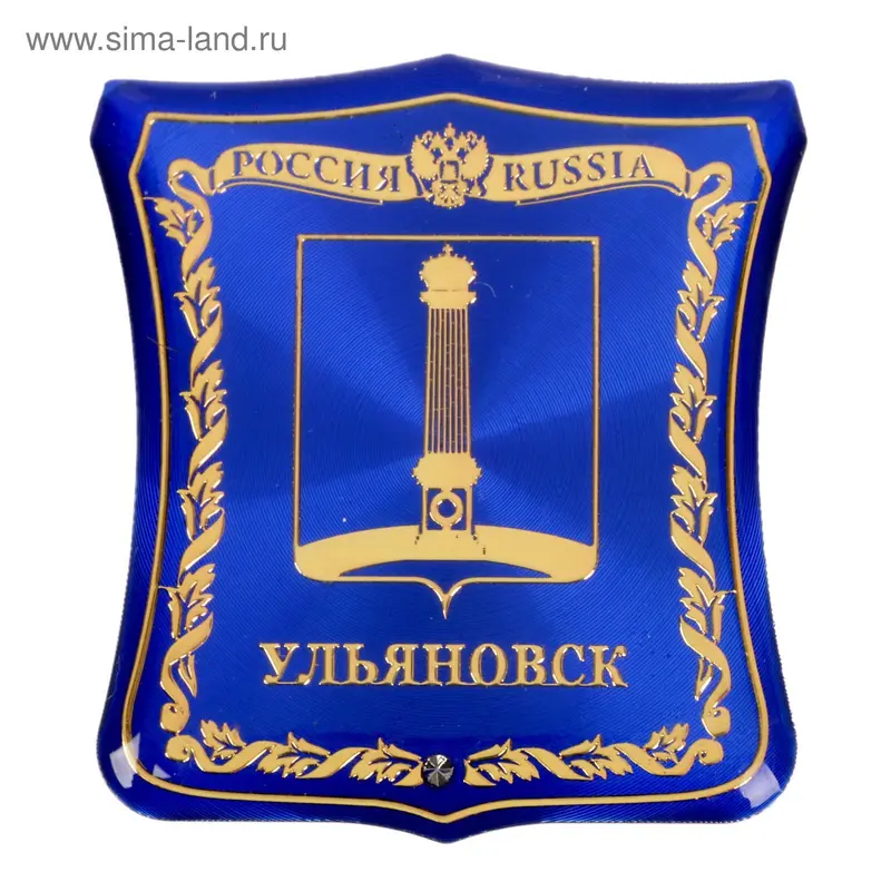 Магнит-герб «Ульяновск»