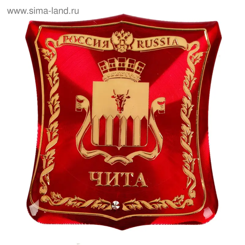 Магнит-герб «Чита»