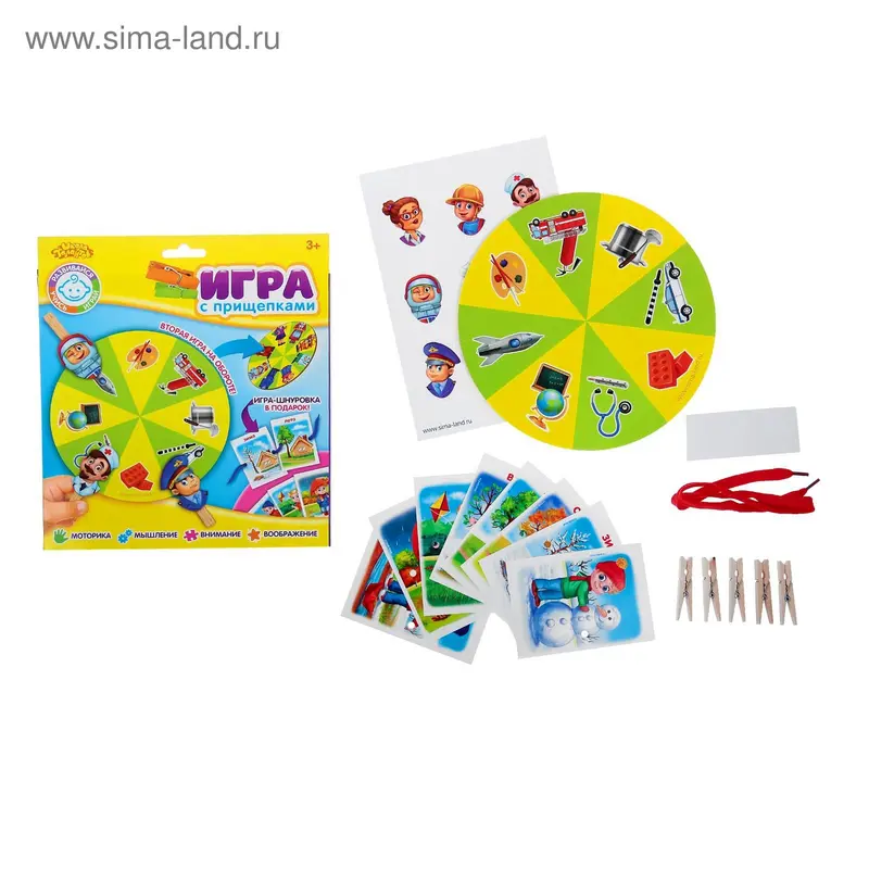 Игра с прищепками "Профессии"