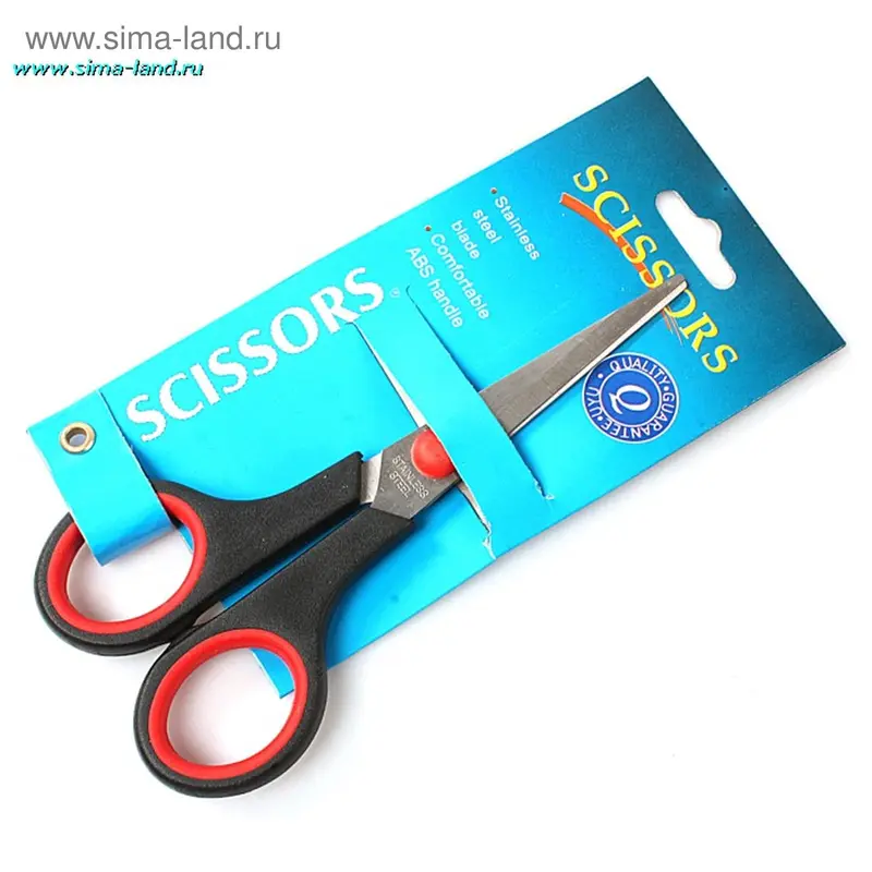 Ножницы хозяйственные