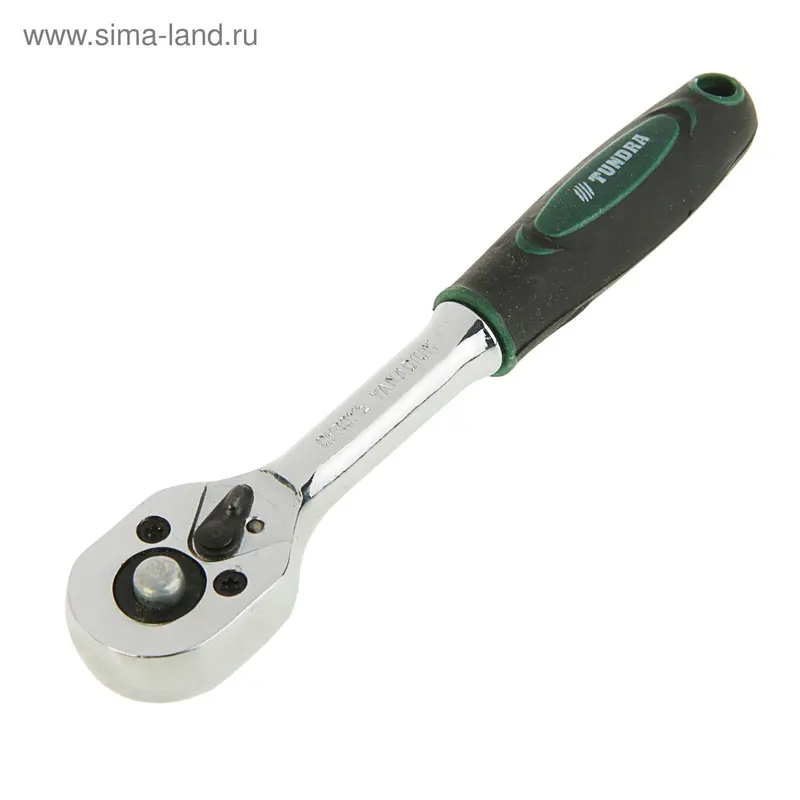 Вороток с трещоткой ТУНДРА, квадрат 1/4", CrV
