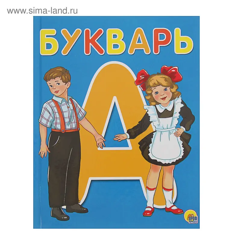 Букварь