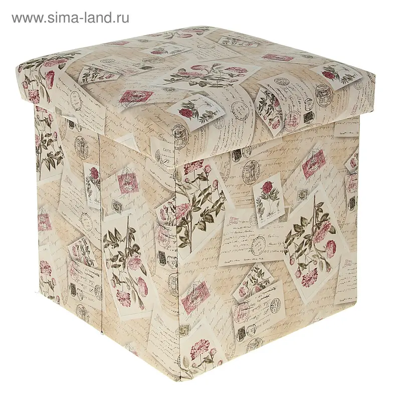 Короб для хранения (пуф) складной "Письма"