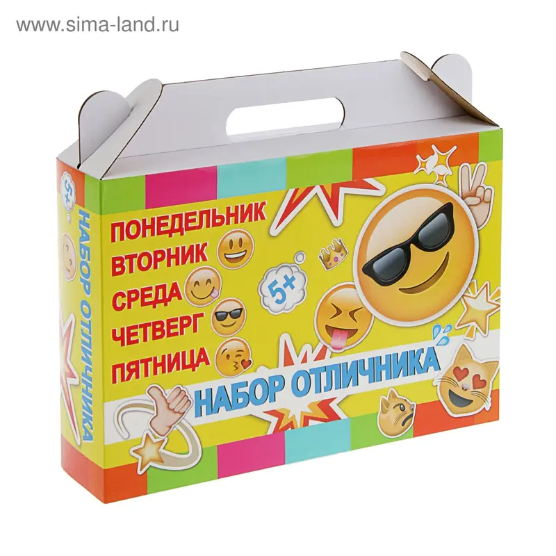 Набор отличника «Смайлы»