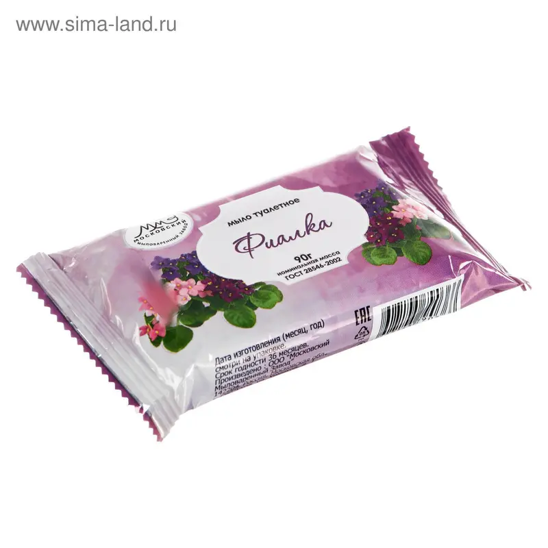 Мыло туалетное "Фиалка", 90 г