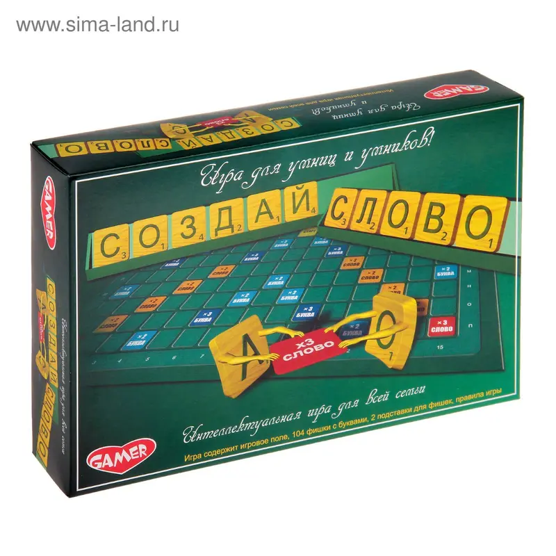 Настольная игра "Создай слово"