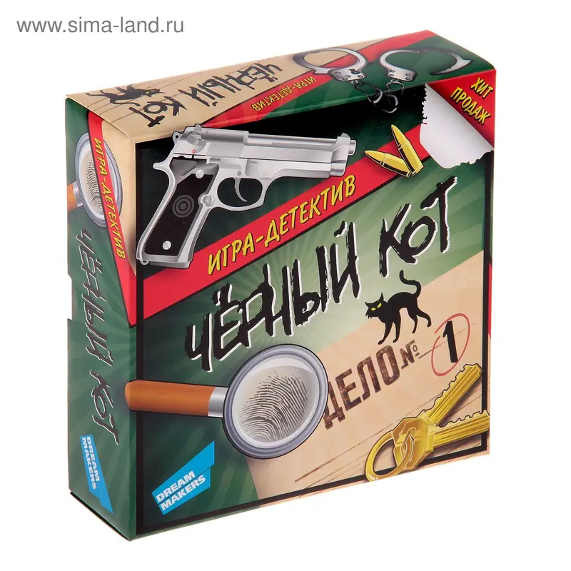 Настольная игра "Чёрный кот"