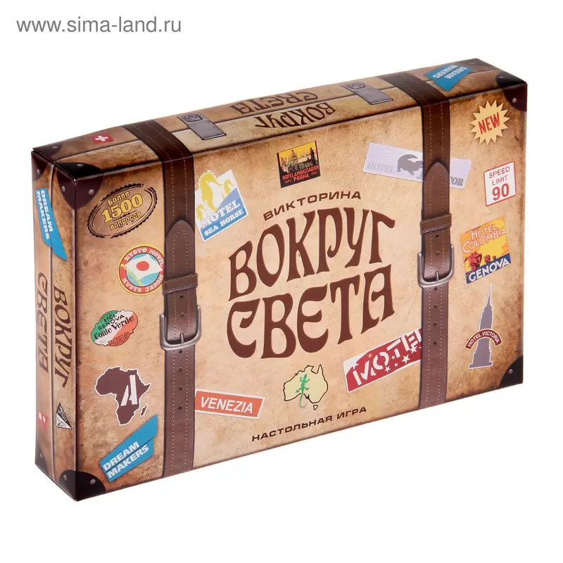 Настольная игра "Вокруг света"